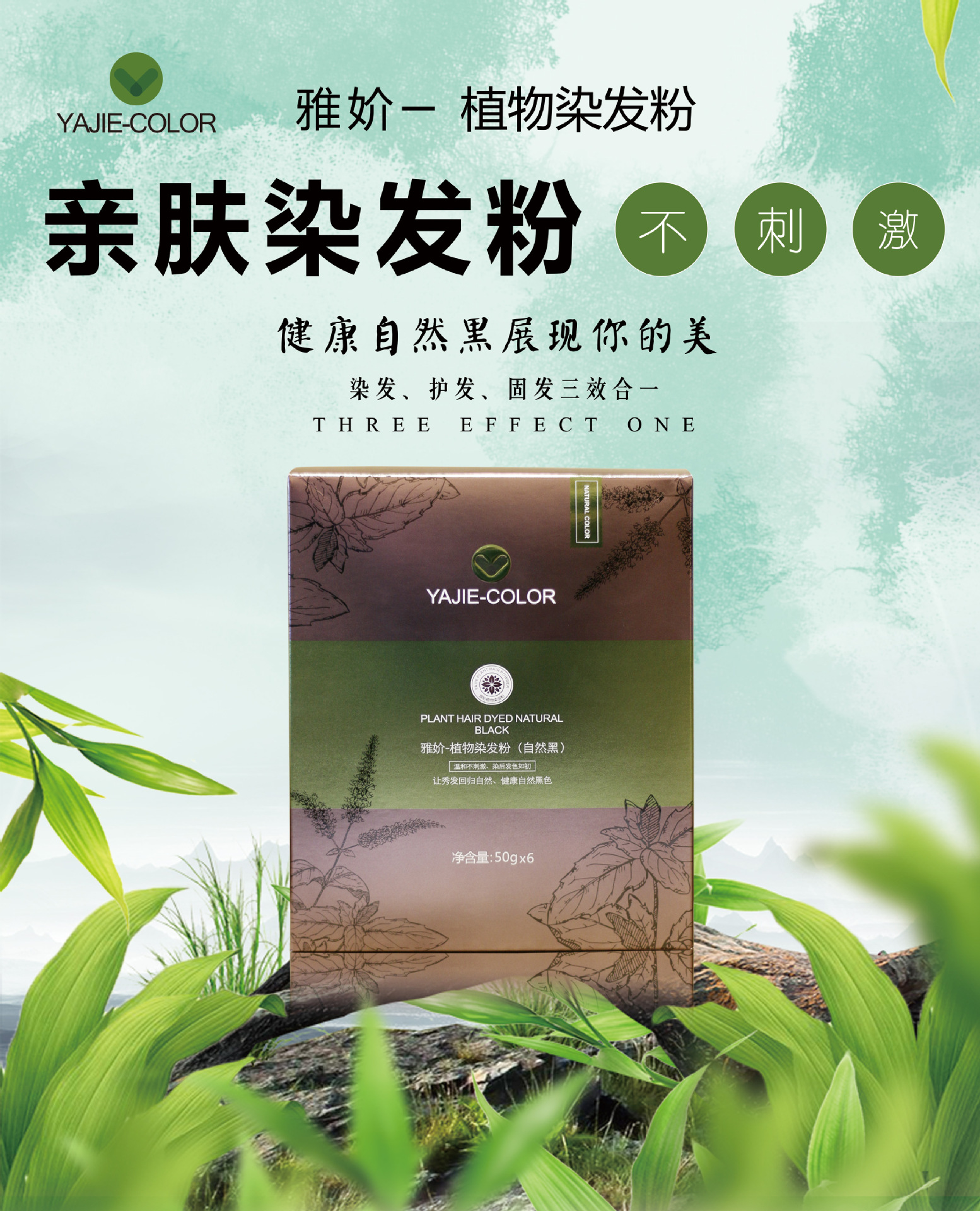 最新染發(fā)粉，科技與生活的融合，時(shí)尚新選擇