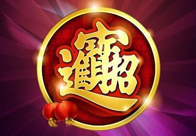 財運天降最新動態(tài)，揭秘財運天降最新資訊
