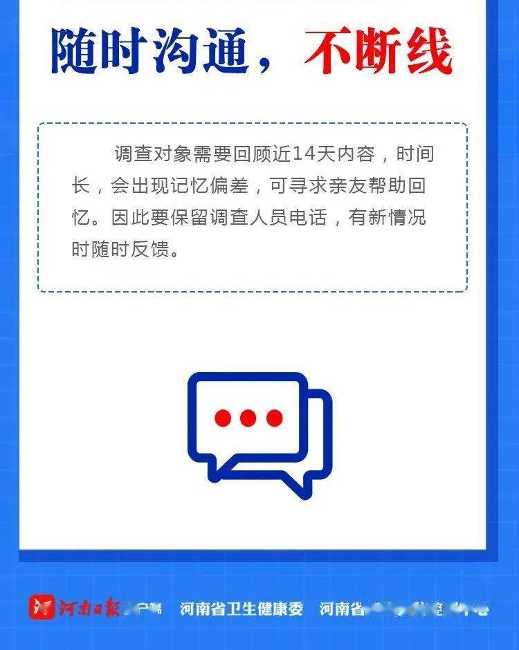 通許疫情下的溫暖日常，趣事與友情的見證