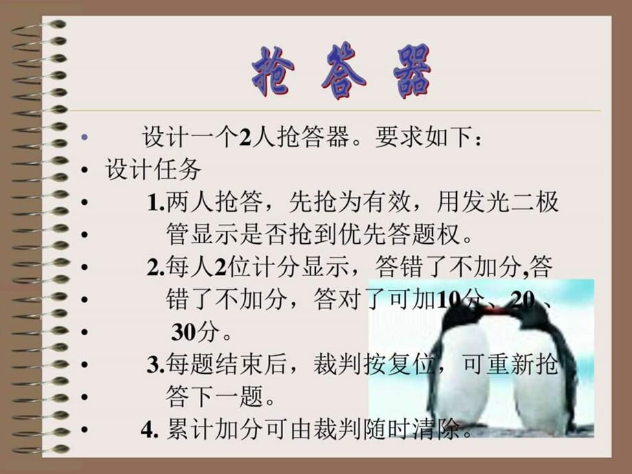 揭秘最新?lián)尨鸱绞?，答題新姿勢，不容錯(cuò)過！