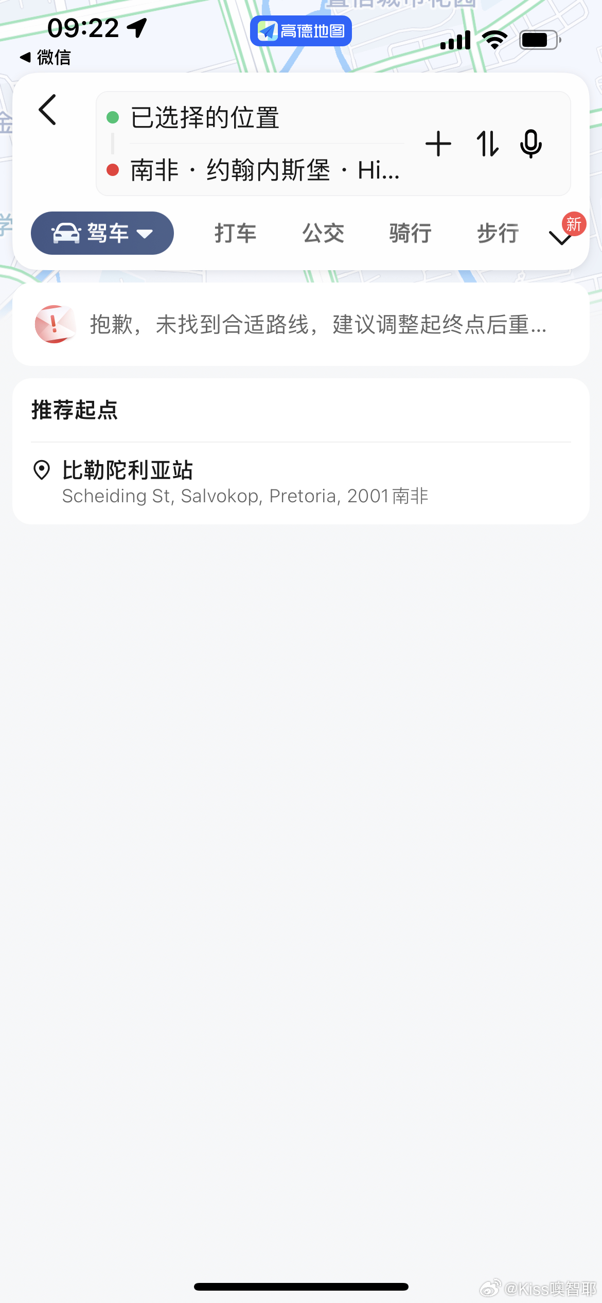 無良導(dǎo)航網(wǎng)揭秘，真相、風(fēng)險(xiǎn)與應(yīng)對(duì)之策
