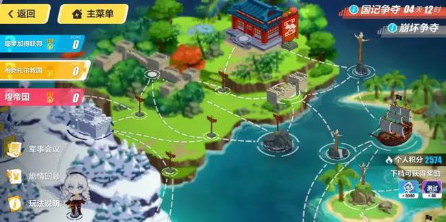 符華最新裝甲詳解，步驟指南與裝備獲取攻略