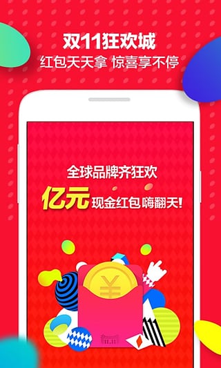 超越想象，全新款天貓引領(lǐng)未來(lái)零售體驗(yàn)革命