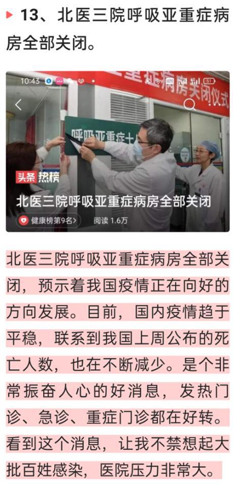 中國最新疫情動態(tài)與心靈之旅，自然美景探索與遠(yuǎn)離塵囂之旅