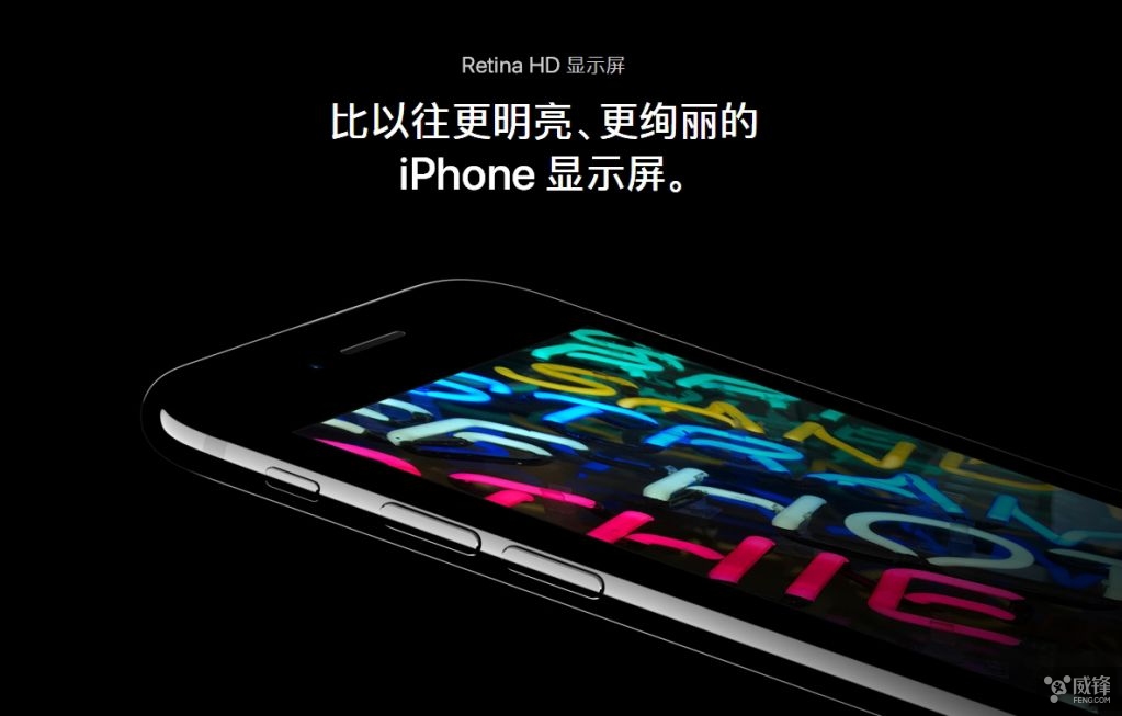 iPhone發(fā)布會揭秘，意外驚喜與友情魔法的溫馨日常