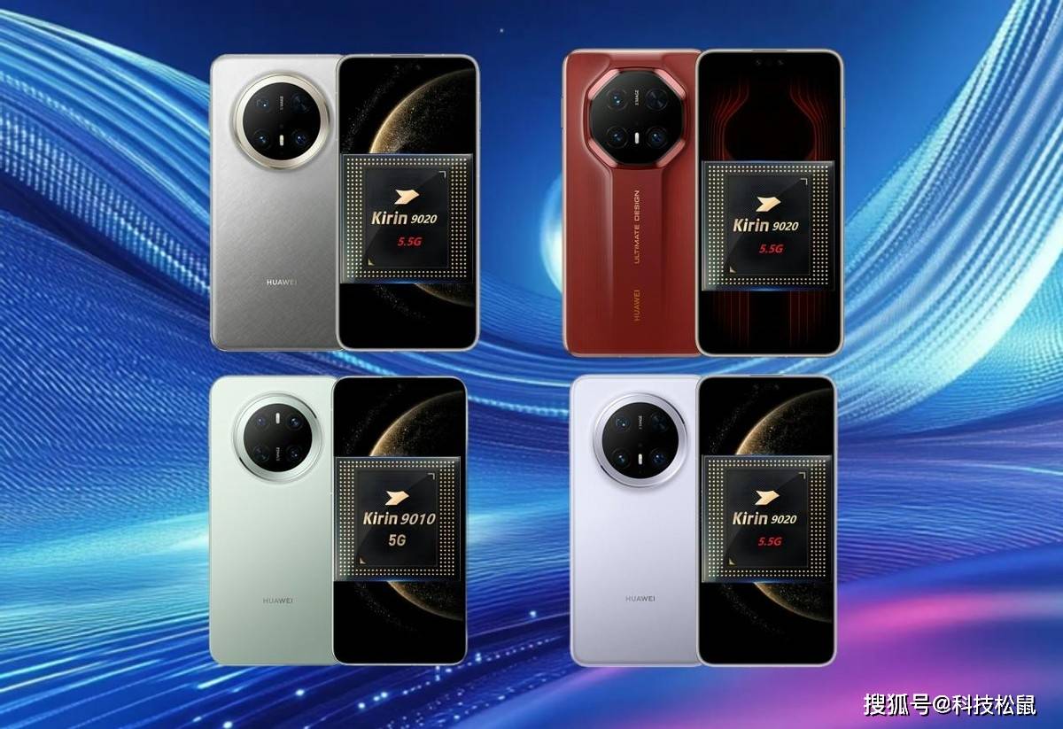 華為引領(lǐng)科技新潮流，2025最新款手機(jī)重磅發(fā)布！
