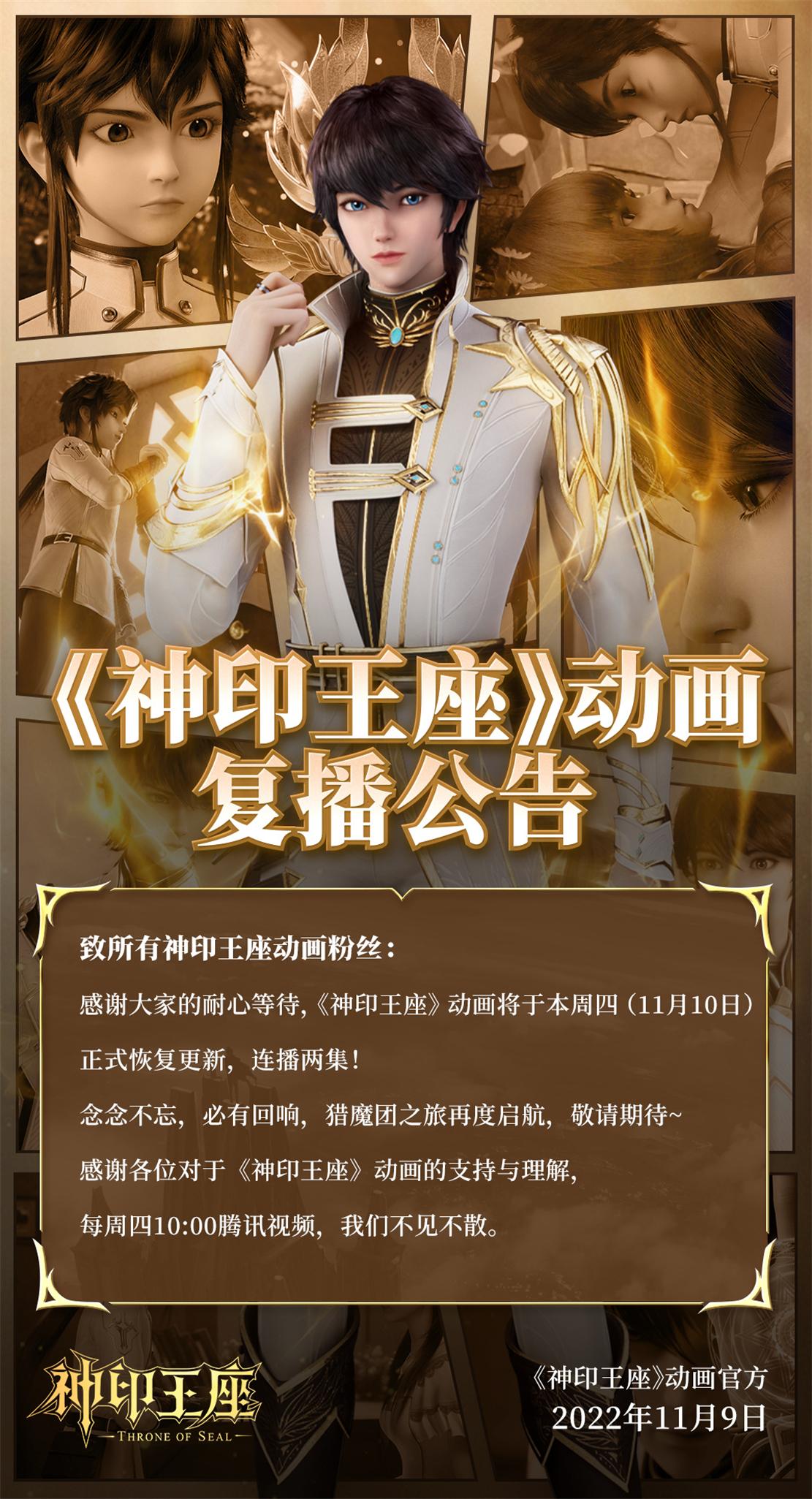 神印王座最新章節(jié)揭秘，小巷深處的神秘小店