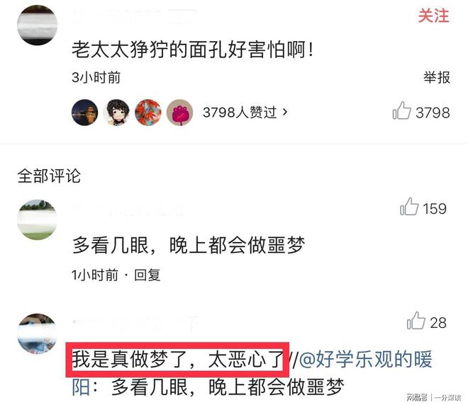 人人莫碰插最新，一種觀點(diǎn)的深入闡述