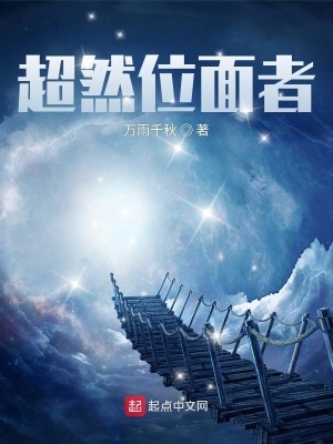 位面道君最新更新，日常趣事與友情的溫馨紐帶