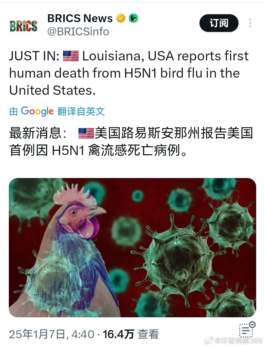美國(guó)最新疫情消息，一種觀點(diǎn)的分析及其影響