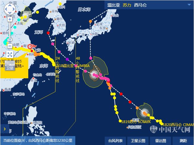 最新實(shí)時(shí)臺(tái)風(fēng)動(dòng)態(tài)，全面關(guān)注路徑與影響分析