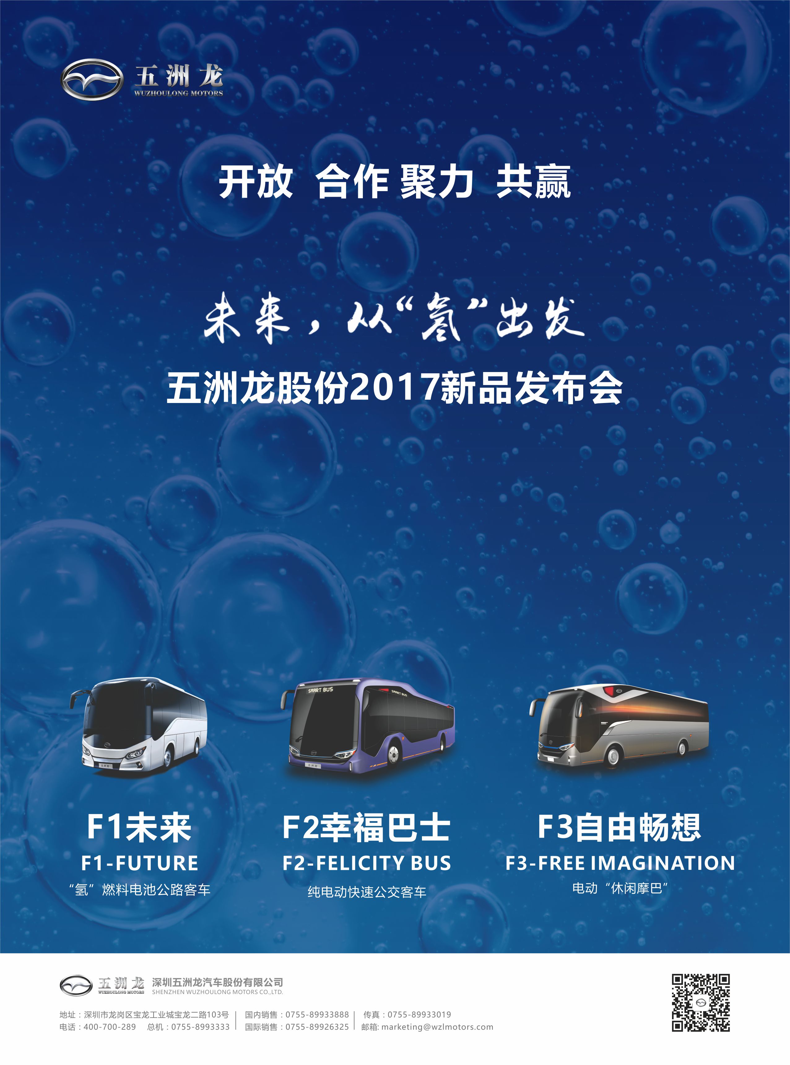 五洲龍最新任務(wù)指南，完成某項(xiàng)任務(wù)或?qū)W習(xí)某種技能的詳細(xì)步驟手冊(cè)