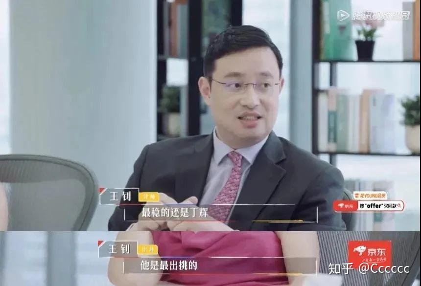 丁輝最新近況，多元視角下的觀察與深度解析