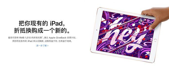 掌握最新動態(tài)！蘋果平板回收價(jià)大揭秘，你的寶貝在小紅書上價(jià)值幾何？
