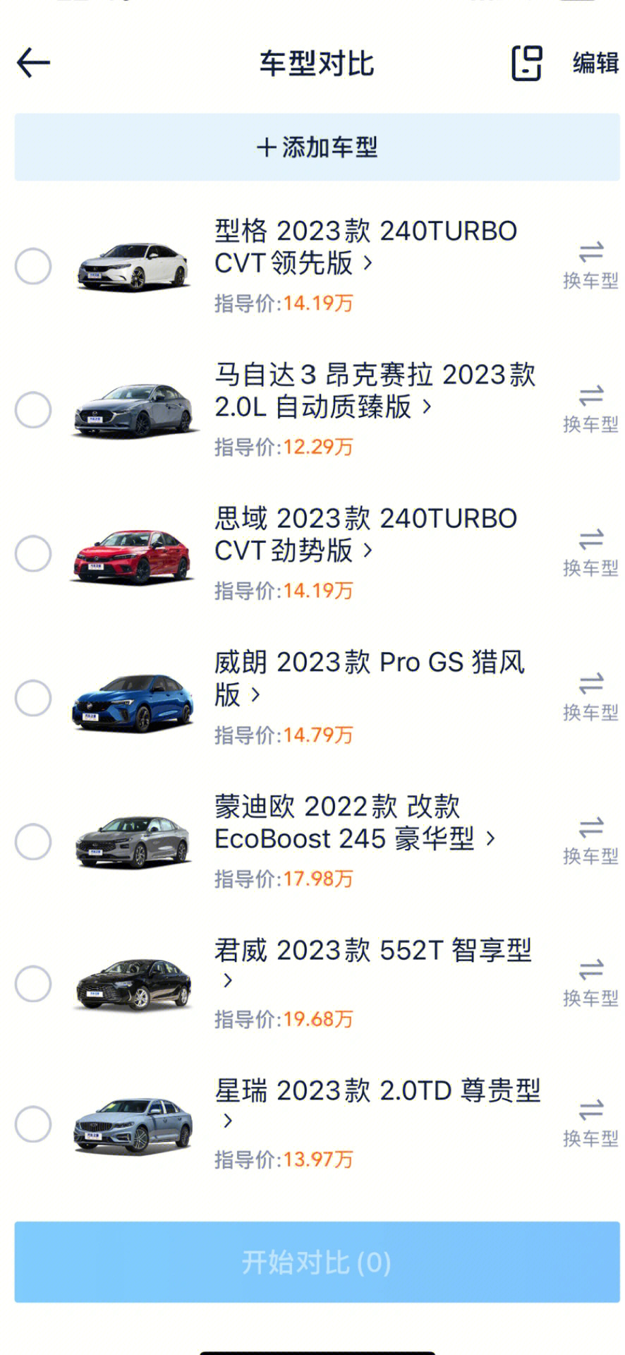 最新國產(chǎn)五次朗，綠色征途尋找內心平靜之旅