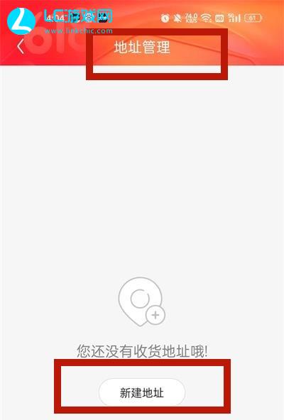 更換最新地址，必要轉(zhuǎn)變還是潛在風(fēng)險(xiǎn)？