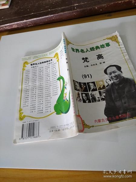 龍久爺新書(shū)喚醒潛能，自信引領(lǐng)夢(mèng)想之路