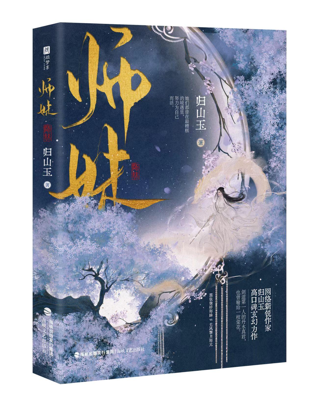 不容錯(cuò)過的古代言情佳作推薦，最新古代言情佳作大盤點(diǎn)