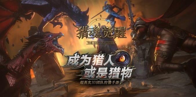 獵吧最新版，最新狩獵體驗探索