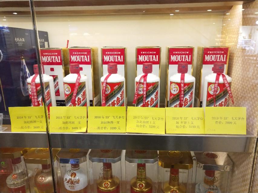 深圳茅臺(tái)回收價(jià)格大揭秘，最新行情揭秘????