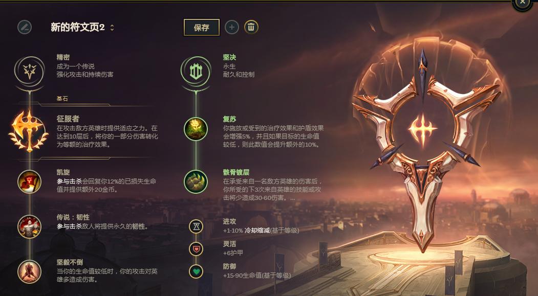 掌握游戲制勝之道，腕豪最新天賦解析