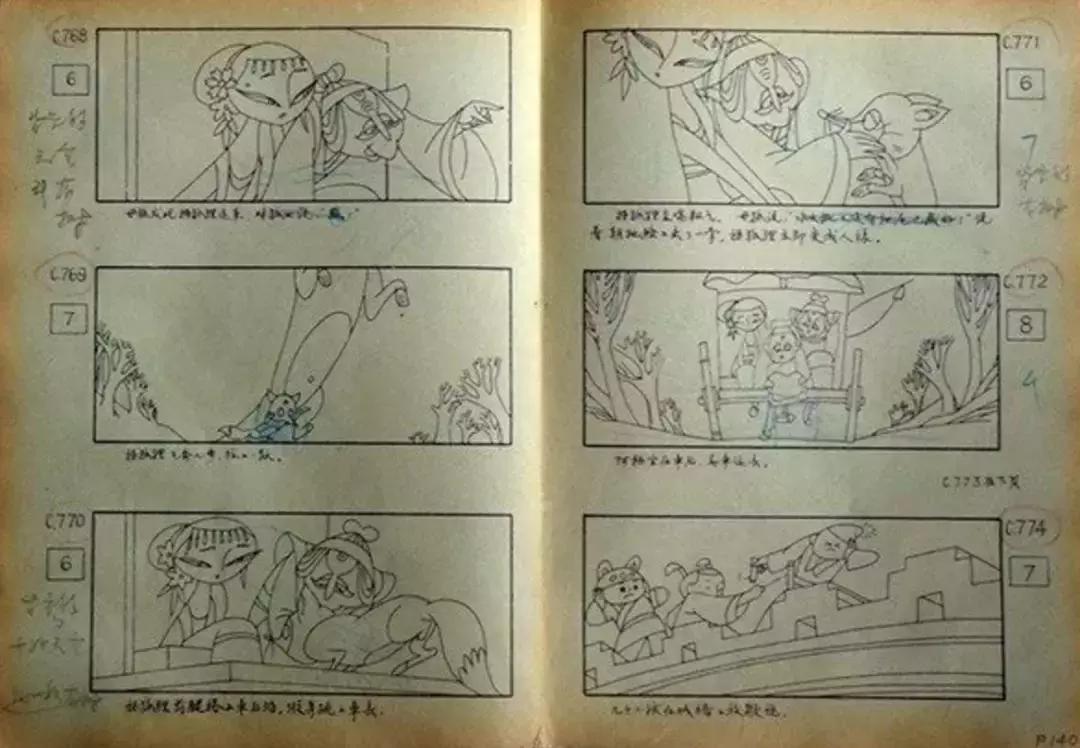 最新章節(jié)狐妖，詳細步驟指南與劇情解析