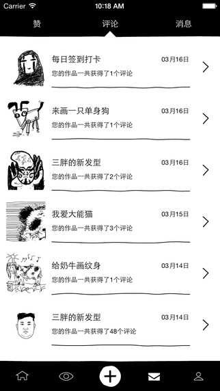 涂手最新版，任務(wù)與技能完成詳細(xì)步驟指南