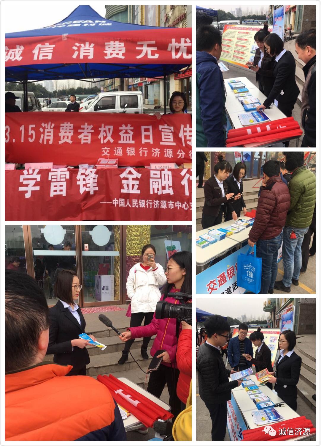 交通銀行最新活動(dòng)，溫馨相伴，共融時(shí)光的日常故事