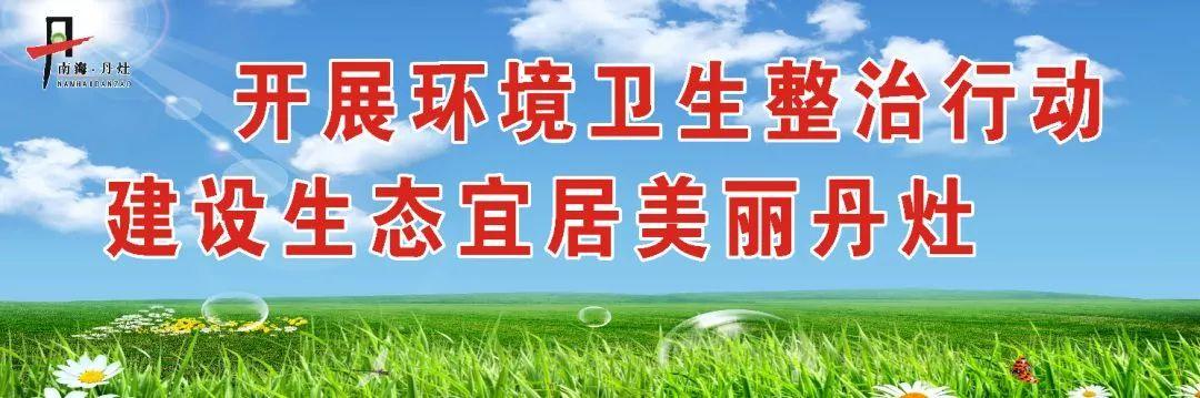 丹灶招聘最新信息速遞，熱門職位等你來挑戰(zhàn)！