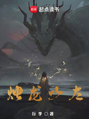 迷路的龍奇幻之旅的探尋與冒險小說新篇章發(fā)布！