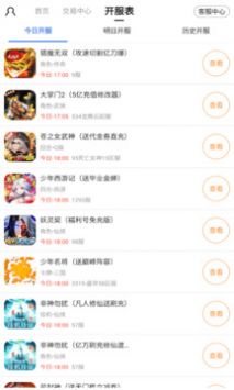 全能盒最新版，開啟智慧之旅，擁抱變化，自信閃耀的未來生活