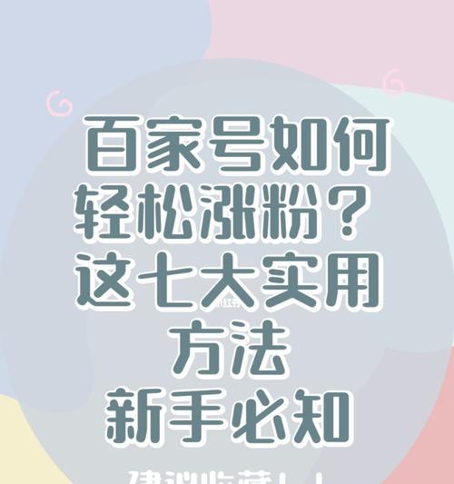 漲粉視頻今日更新，學(xué)習(xí)變化，自信成就夢(mèng)想，勵(lì)志之火點(diǎn)燃希望之路