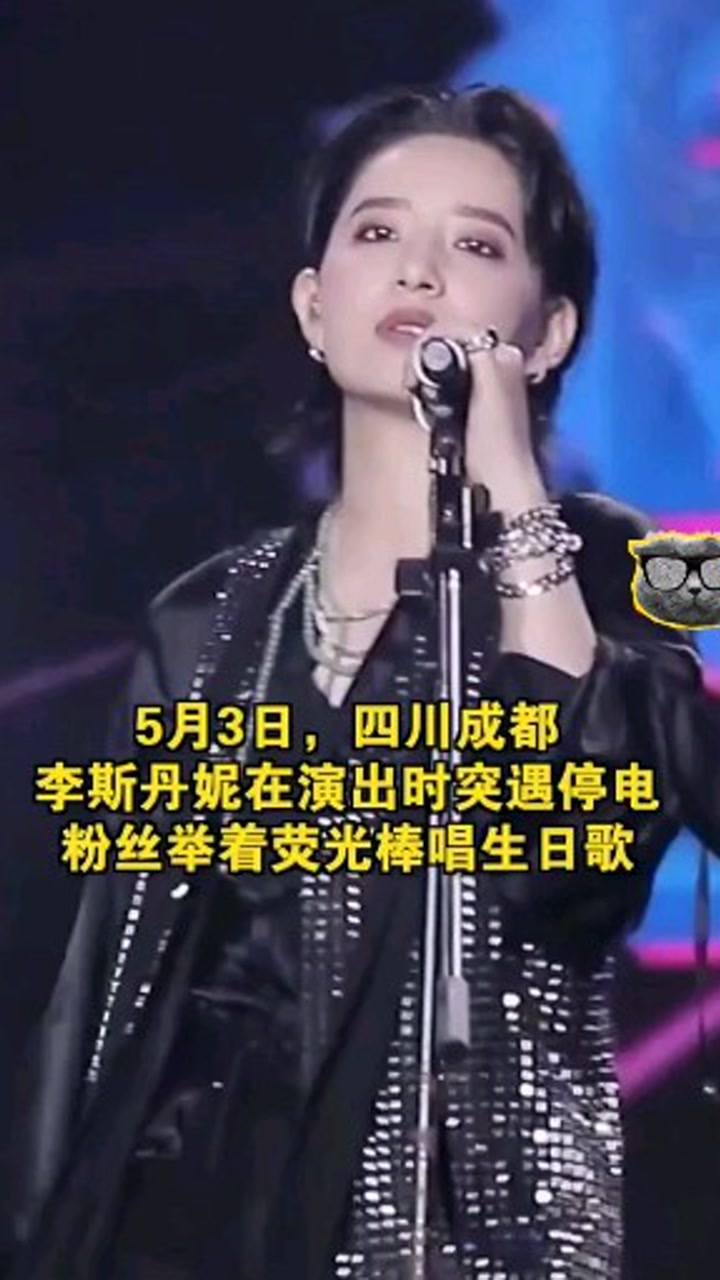李斯丹妮最新舞臺(tái)，友情、夢(mèng)想與閃耀的瞬間展現(xiàn)！