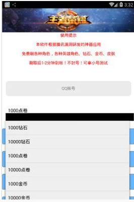 革新支付方式的時(shí)代里程碑，最新版點(diǎn)刷引領(lǐng)支付革新風(fēng)潮