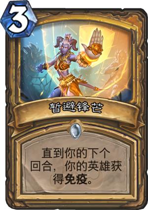 最新爆牌弒君賊，游戲革命與爭議之潮