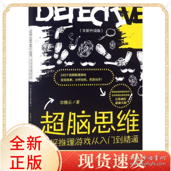 腦穿越最新版，開啟未來科技探索之旅