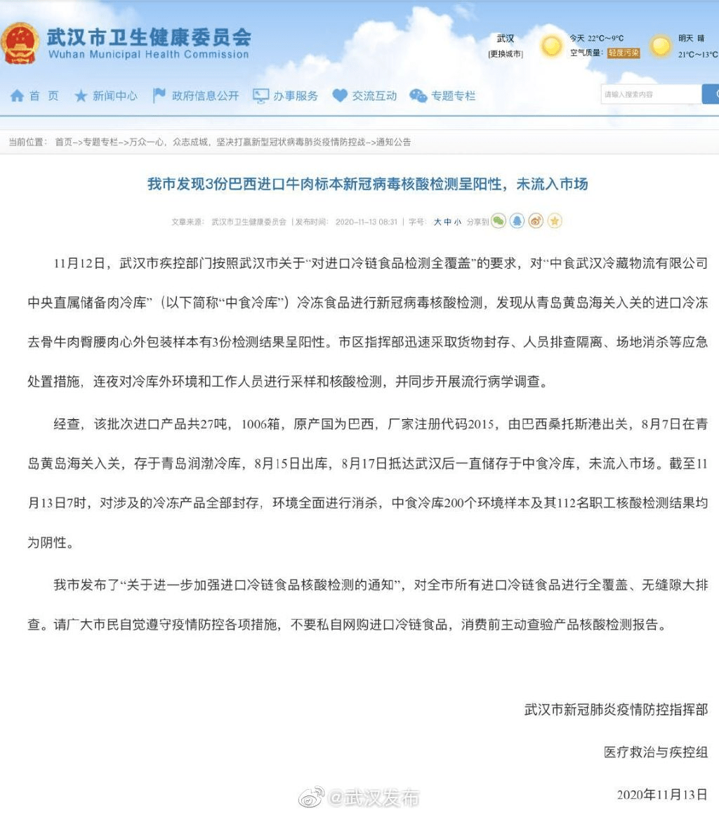 食品病毒疫情最新通報，小巷深處的味覺挑戰(zhàn)
