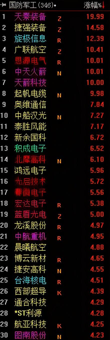 華銀最新動態(tài)，科技之光照亮生活，發(fā)展因你而變