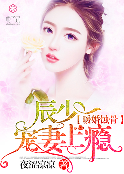 陸少寵上癮最新動(dòng)態(tài)，日常趣事與真摯友情的獨(dú)特魅力