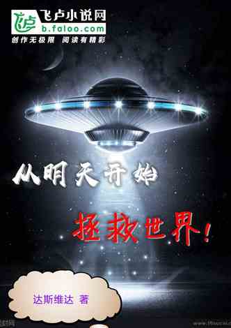 科技新品亮相，未來生活魅力無限，5188小說最新更新揭秘