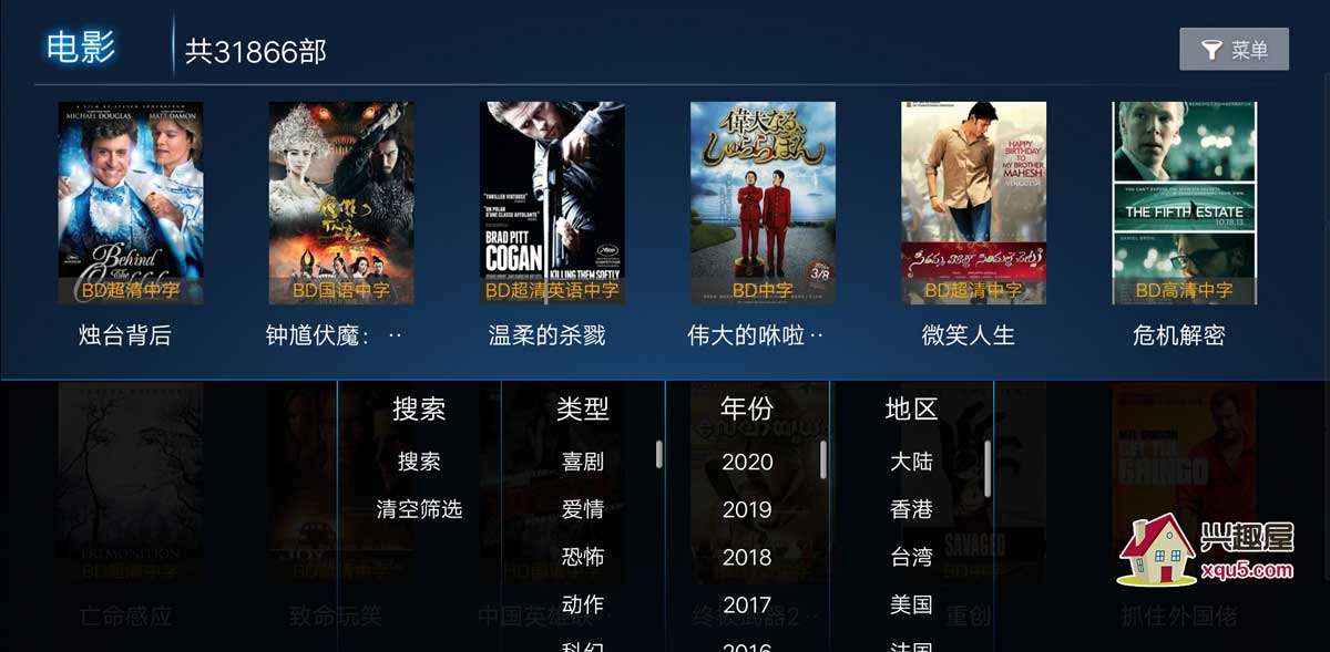 電視盒子，最新電影觀影革新，一覽眾山小
