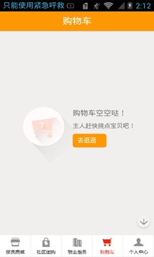 番茄社區(qū)最新下載網(wǎng)址，啟程尋找內(nèi)心的桃花源