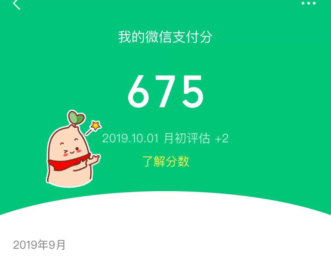 微信分唄最新，智慧啟航，擁抱變化，自信閃耀