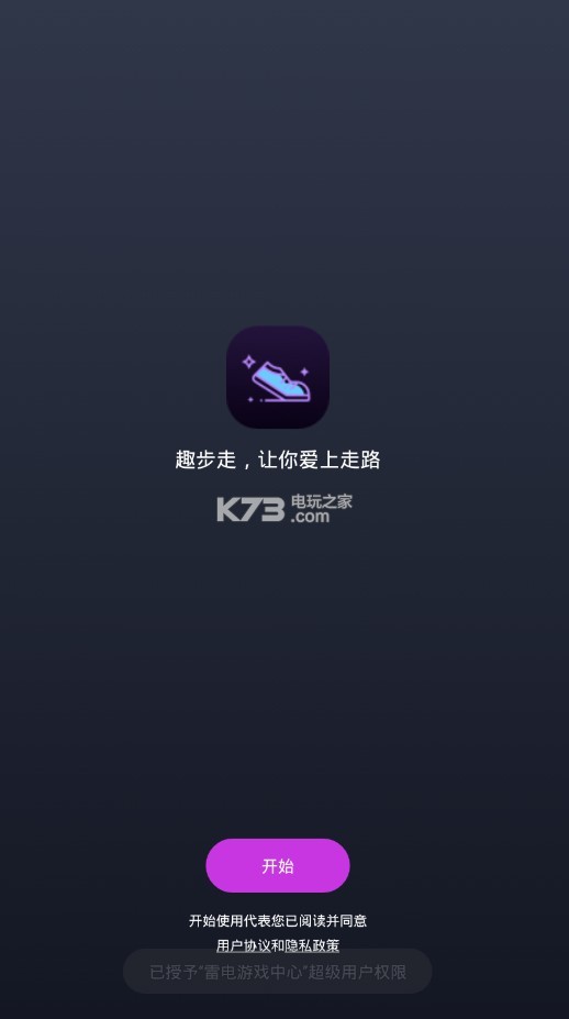 趣步最新貼吧動(dòng)態(tài)，觀點(diǎn)闡述與立場(chǎng)深度解析