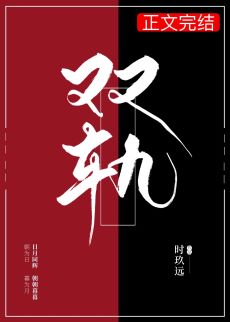 領(lǐng)略科技新品，體驗(yàn)未來生活——戟何最新章節(jié)全解析