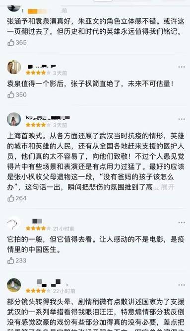 鐘南山全球視野下的新常態(tài)挑戰(zhàn)，疫情最新評(píng)論與應(yīng)對(duì)策略
