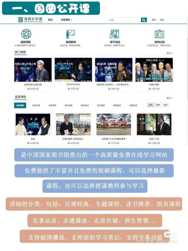 在線教育資源最新更新，開(kāi)啟智慧之門，自信助力夢(mèng)想之旅