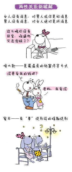 最新兩性段子，自然之旅，探索內(nèi)心平和與快樂(lè)的旅程