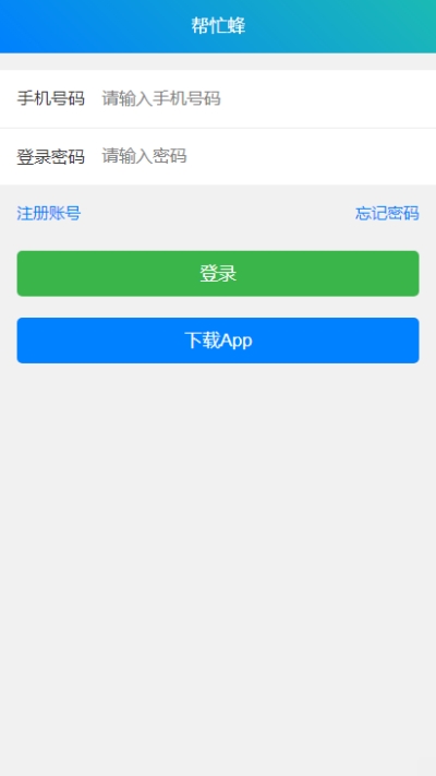 科技未來智能助手，最新任務(wù)體驗與未來生活重塑