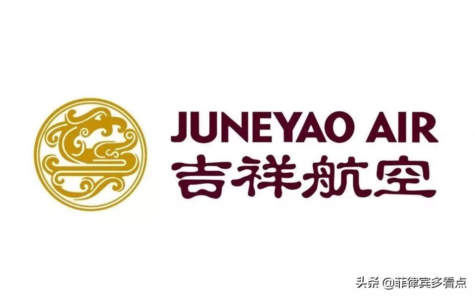 菲律賓回國航班最新動態(tài)解析，全面解讀航班信息及回國航班更新